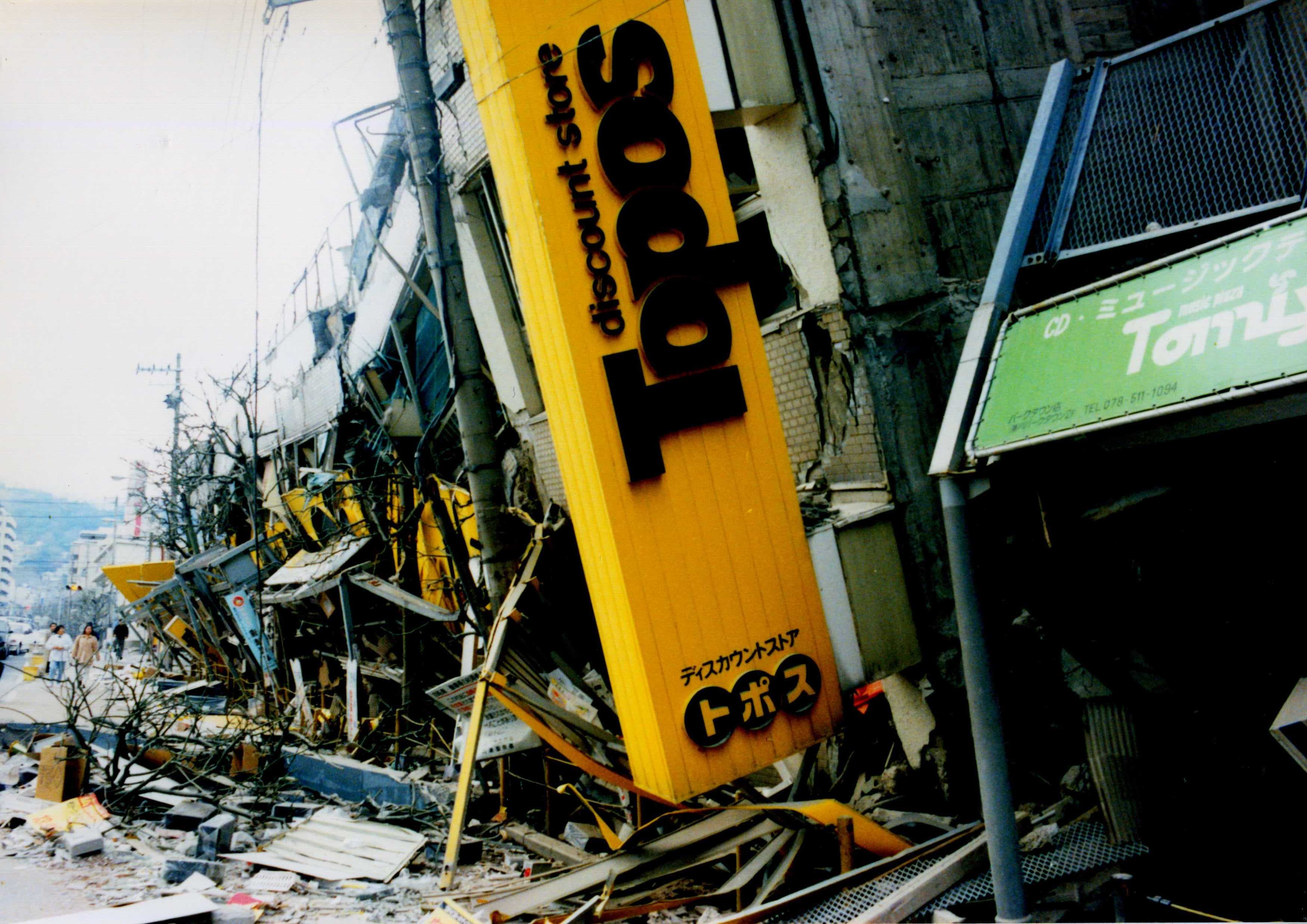 Great Hanshin Earthquake